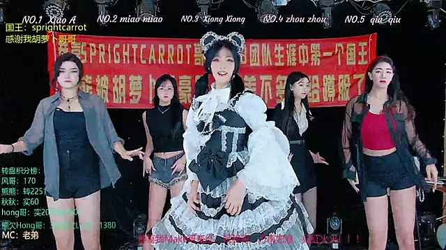 Snapshot of YB-001 chatting on 11.07.25 YB-001 online show from 11.07.25