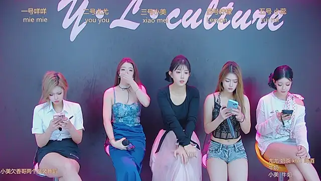 Snapshot of DX-003 chatting on 11.07.25 DX-003 online show from 11.07.25