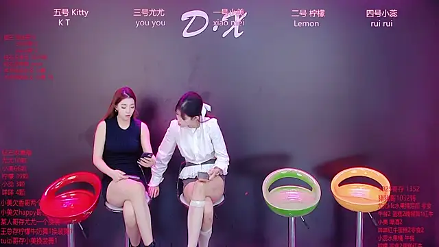 DX-003 online show from 12.21.25