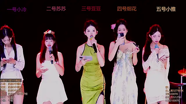 Sweet--Baby online show from 11.08.25