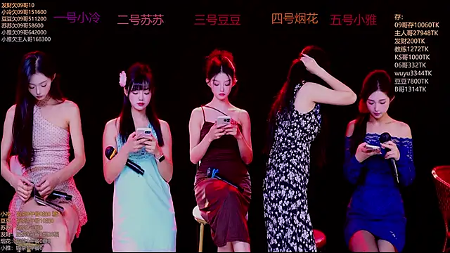 Sweet--Baby online show from 11.20.25