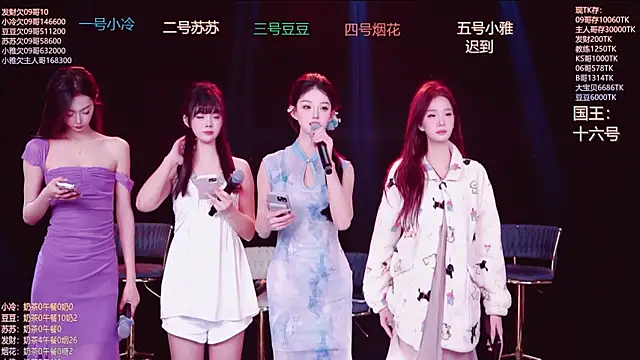 Sweet--Baby online show from 12.01.25