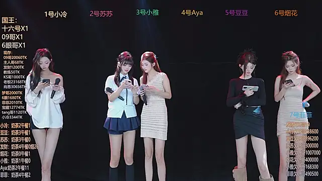 Sweet--Baby online show from 01.14.26