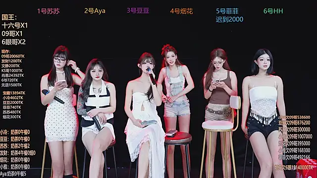 Sweet--Baby online show from 02.03.26