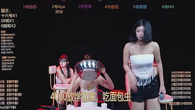 Sweet--Baby online show from 02.03.26