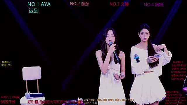 CuteBaby--- online show from 11.08.25