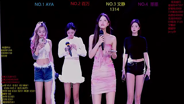 CuteBaby--- online show from 11.19.25