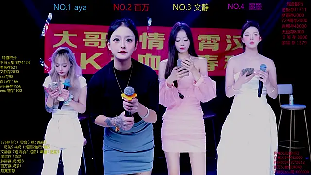 CuteBaby--- online show from 11.30.25