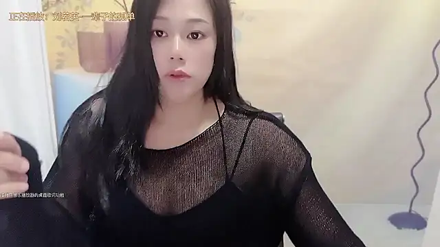 cici bbyy online show from 01.19.26