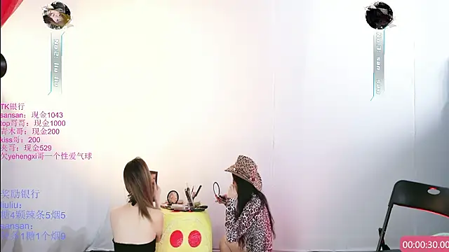 Snapshot of MHe-002 chatting on 03.11.26 MHe-002 online show from 03.11.26