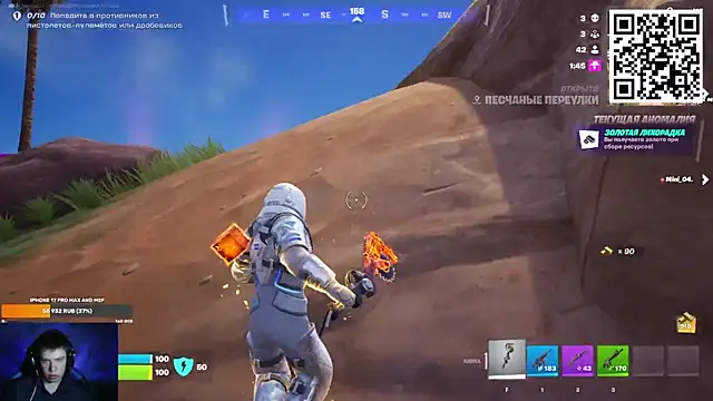 Snapshot of Ak_Macros chatting on 02.25.26 Ak Macros online show from 02.25.26