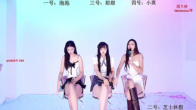 S5-55S online show from 11.21.25