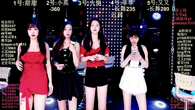 S5-55S online show from 01.14.26