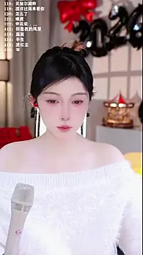 UUsweet online show from 01.14.26