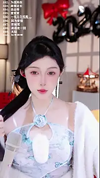 UUsweet online show from 01.16.26