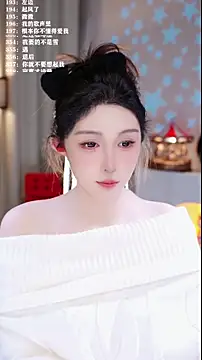 UUsweet online show from 01.19.26