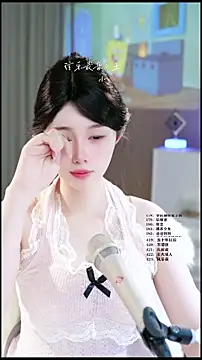 UUsweet online show from 05.26.26