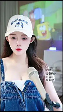 UUsweet online show from 06.01.26