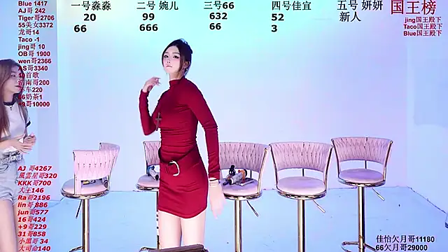 STY-0089 online show from 12.22.25