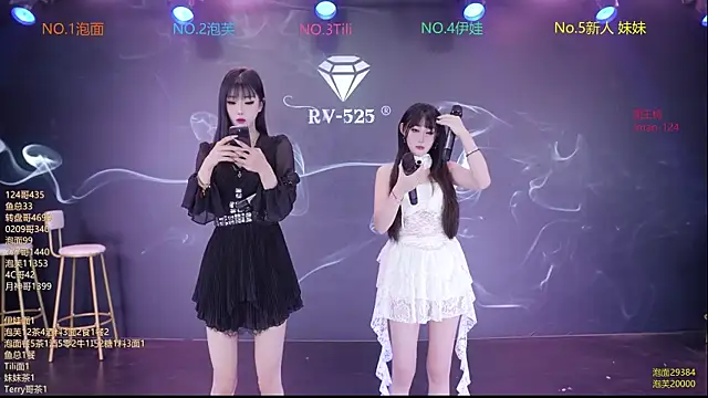 Snapshot of RV-525 chatting on 11.28.25 RV-525 online show from 11.28.25