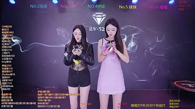 RV-525 online show from 01.06.26