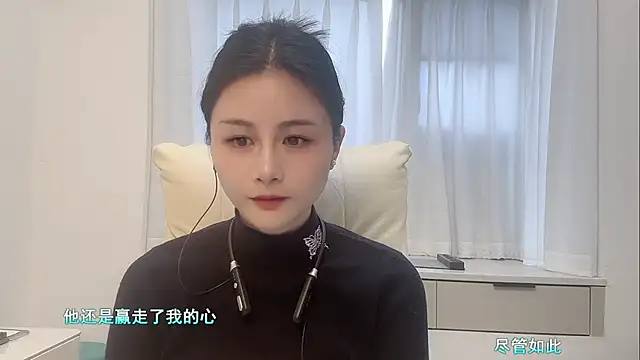 forzen-baby online show from 11.21.25