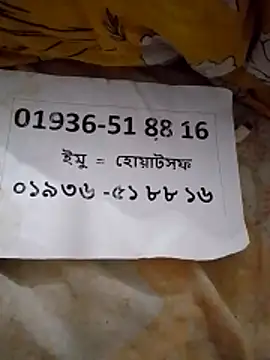 rupamim online show from 04.09.26