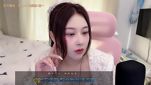 TTtia  online show from 12.21.25