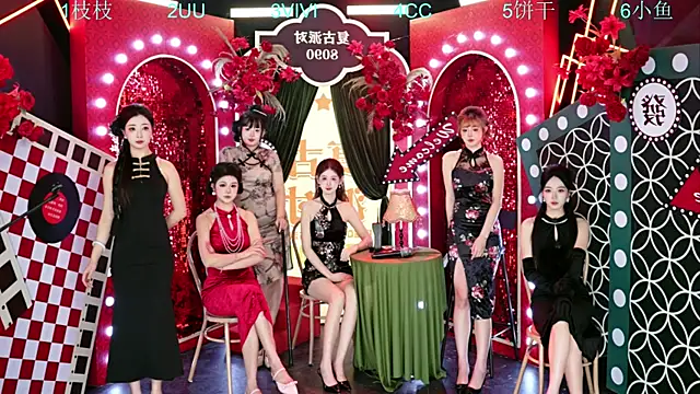 Retro-8090 online show from 11.23.25