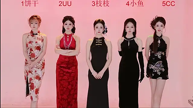 Retro-8090 online show from 11.25.25