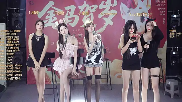 A848-01 online show from 02.24.26