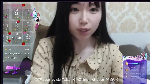 himaridesu online show from 03.27.26