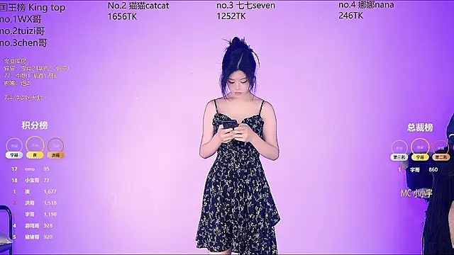 sc-stars01 online show from 03.03.26