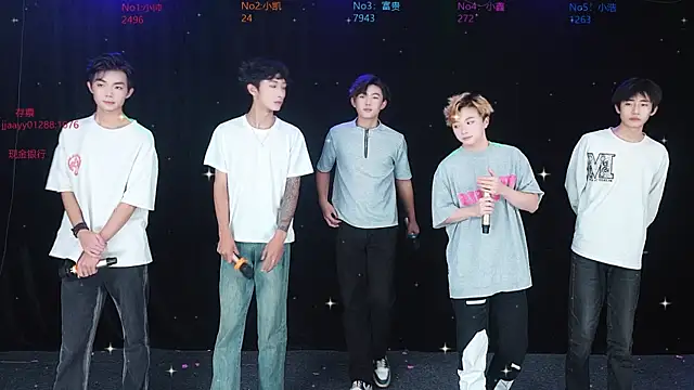 Snapshot of Zuihuiban chatting on 12.16.25 Zuihuiban online show from 12.16.25