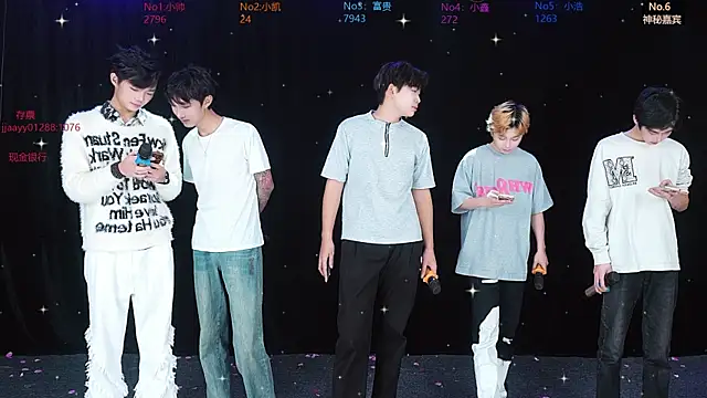 Snapshot of Zuihuiban chatting on 12.17.25 Zuihuiban online show from 12.17.25