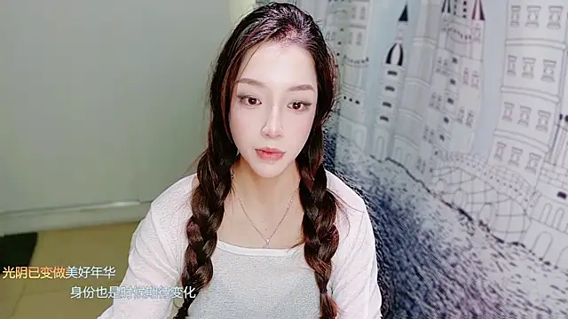 zizi-a online show from 12.18.25