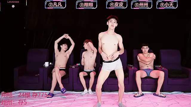 Snapshot of OUBA-002 chatting on 12.15.25 OUBA-002 online show from 12.15.25