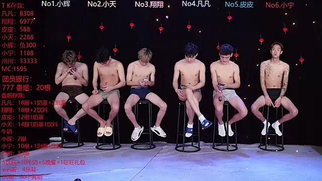 OUBA-002 online show from 02.24.26