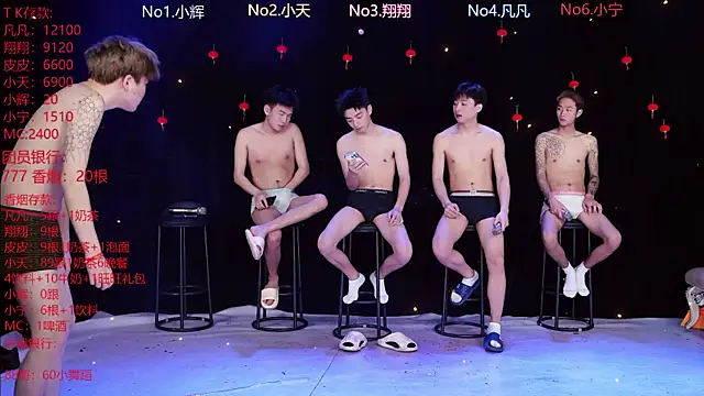 OUBA-002 online show from 02.27.26