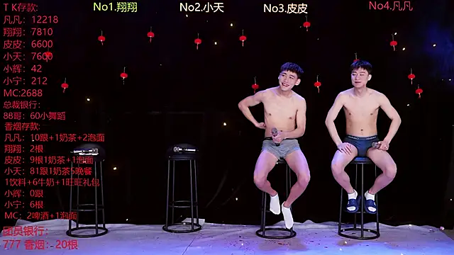 OUBA-002 online show from 03.01.26