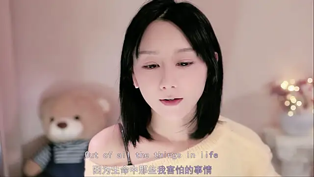 IamMeow- online show from 12.21.25