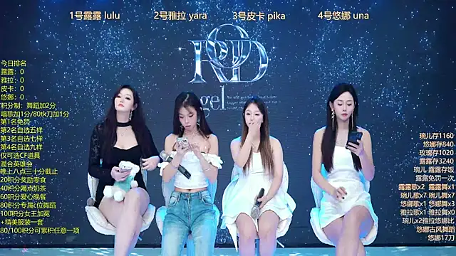 Snapshot of Rod--angel chatting on 12.18.25 Rod--angel online show from 12.18.25