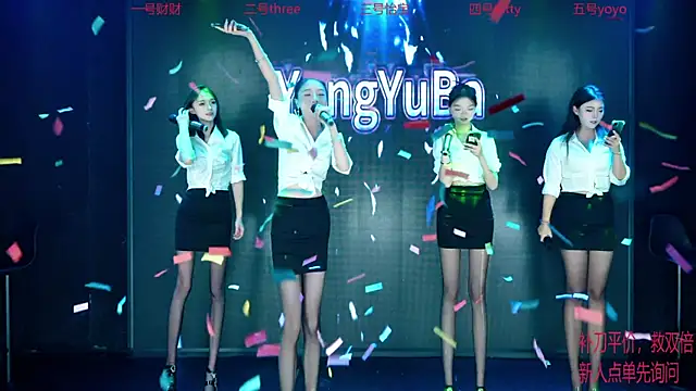 YangYuBa-002 online show from 12.19.25