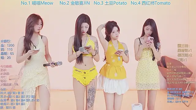 SSF-888 online show from 03.19.26