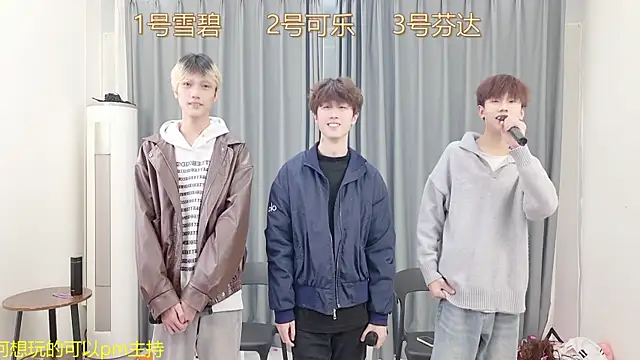 Snapshot of YCBOYS-005 chatting on 12.22.25 YCBOYS-005 online show from 12.22.25