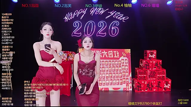 Snapshot of RV-525- chatting on 02.15.26 RV-525- online show from 02.15.26