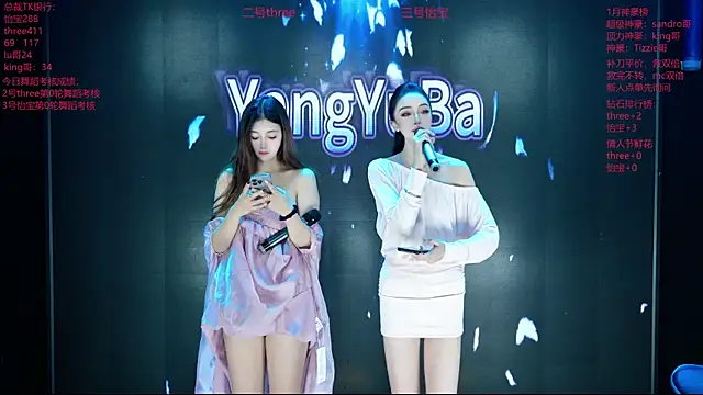 Yangyuba-003 online show from 02.07.26