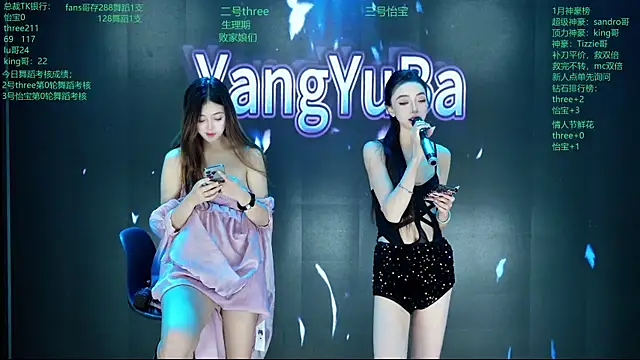 Yangyuba-003 online show from 02.10.26