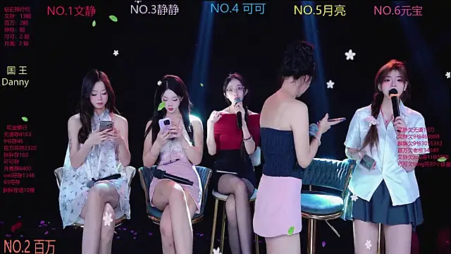 CUTEBABY-101 online show from 01.07.26