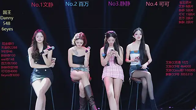 CUTEBABY-101 online show from 01.18.26